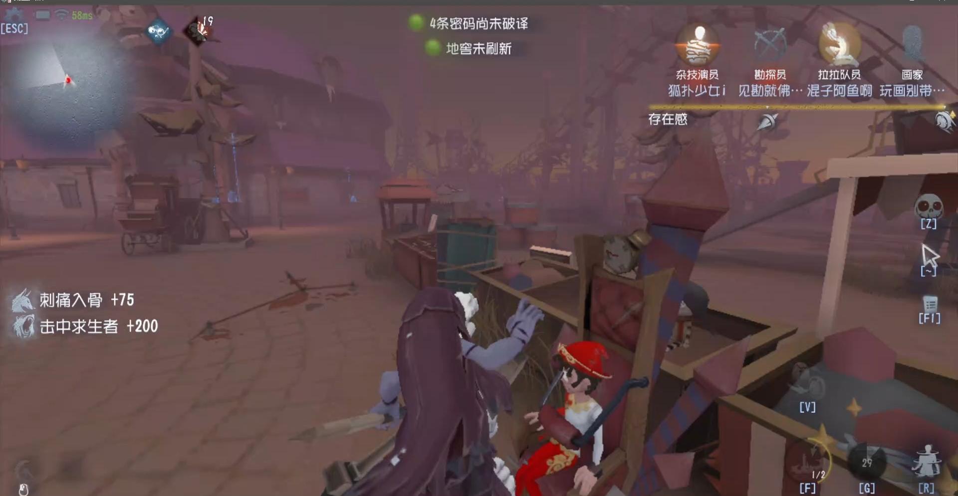 第五人格去游乐园怎么玩