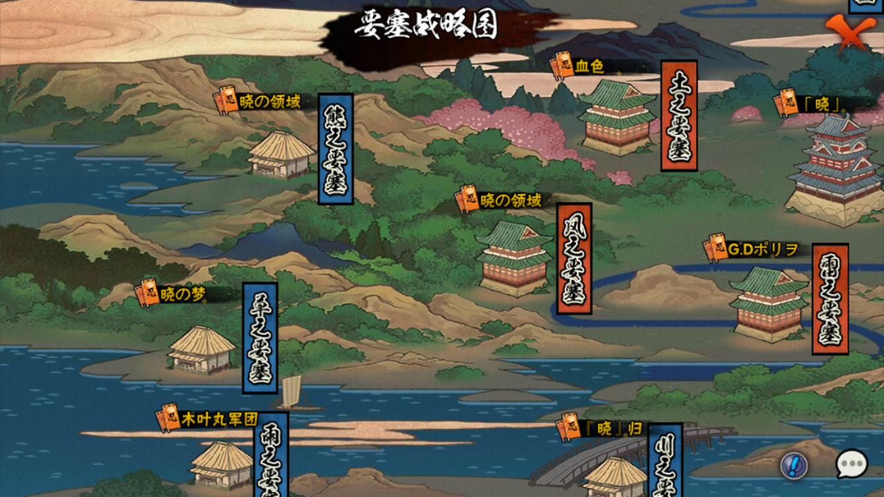 火影忍者如何有密卷