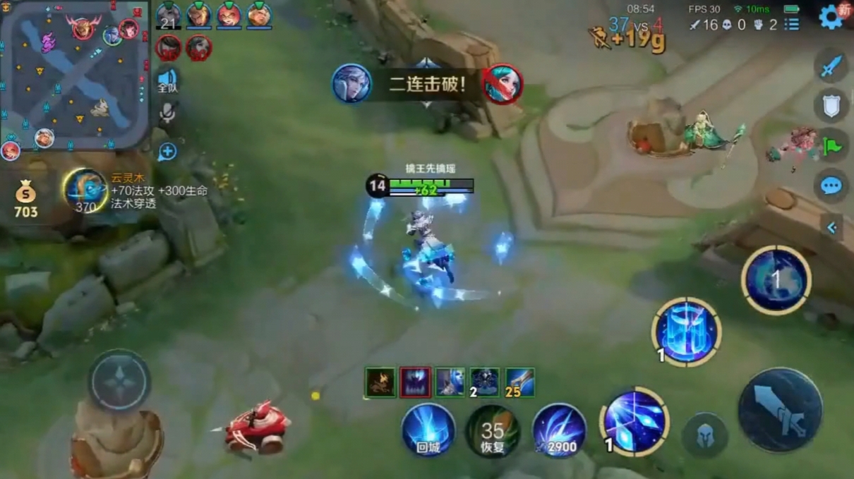 王者荣耀法师怎么出装减cd