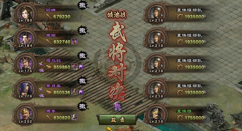 攻城掠地姜维是什么将