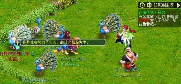 梦幻西游难民五开玩什么职业