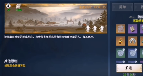 冰原守卫者噩梦矿本怎么刷