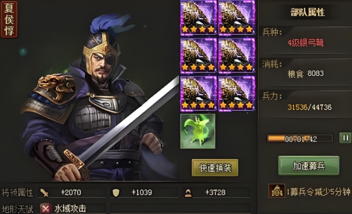 攻城掠地董荼那怎么过