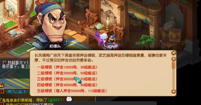 梦幻西游平民五开能做什么