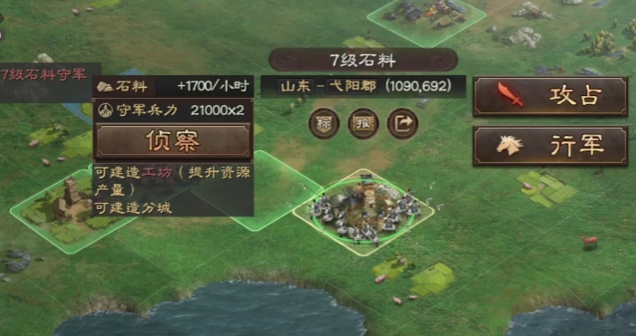 三国志战略版六级兵如何快速出