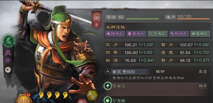 三国志战略版什么武将好抽