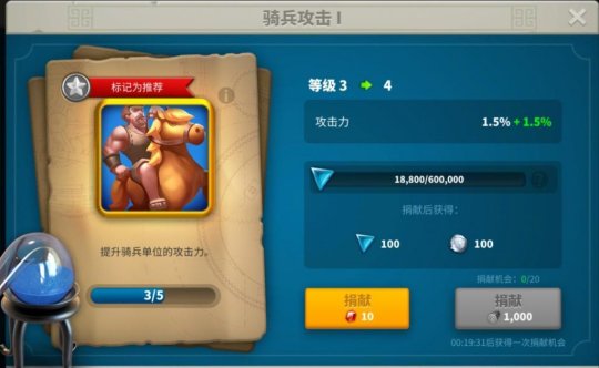 万国觉醒联盟怎么获得联盟积分