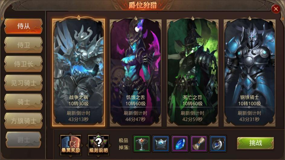 全民奇迹智魔萤石配什么好