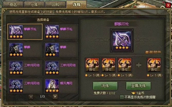 攻城掠地金矿有什么用