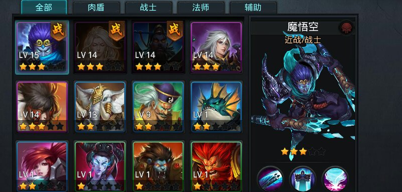 乱斗西游魂值是做什么的