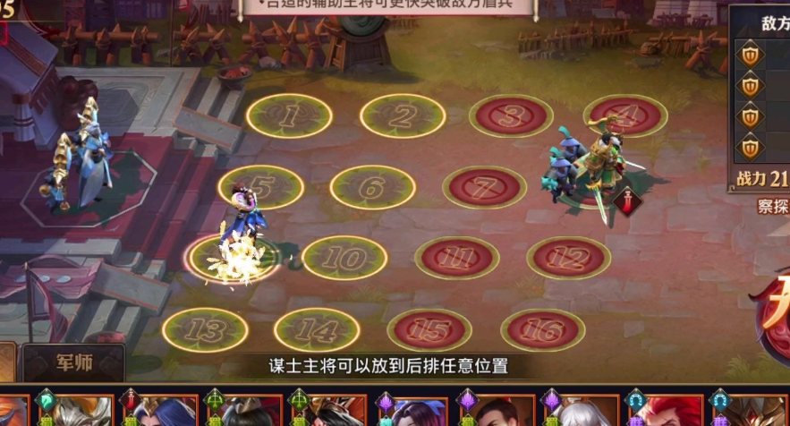 少年三国志零强训兵典怎么过