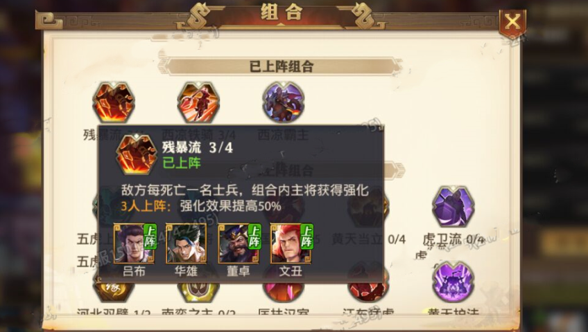 少年三国志零强训兵典怎么过