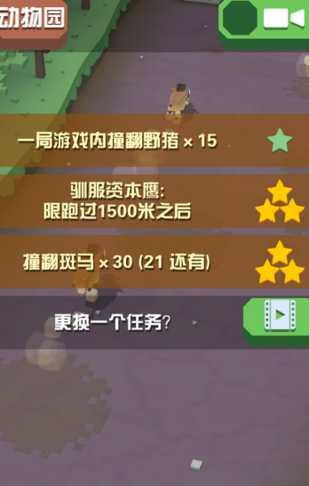 疯狂动物园雪兔怎么抓