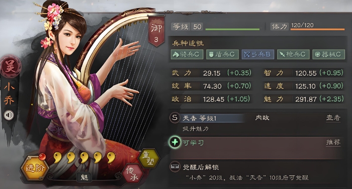 三国志战略版如何抽到周泰