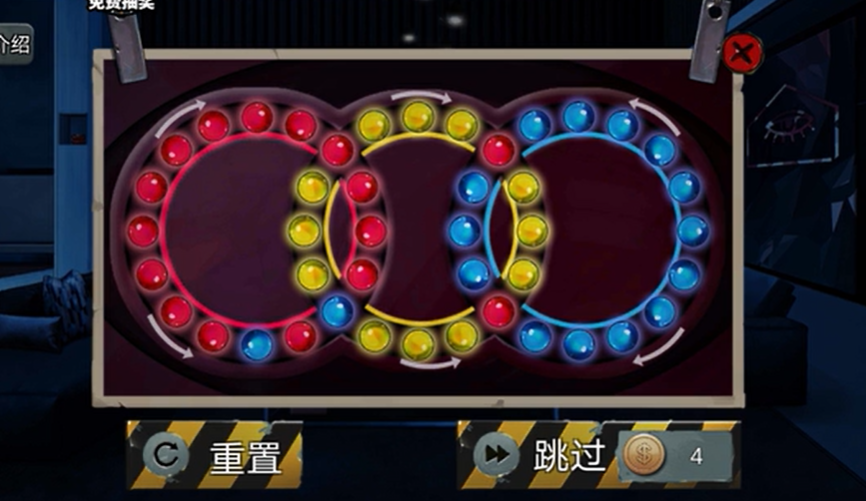 密室逃脱11红黄蓝珠子转盘怎么转