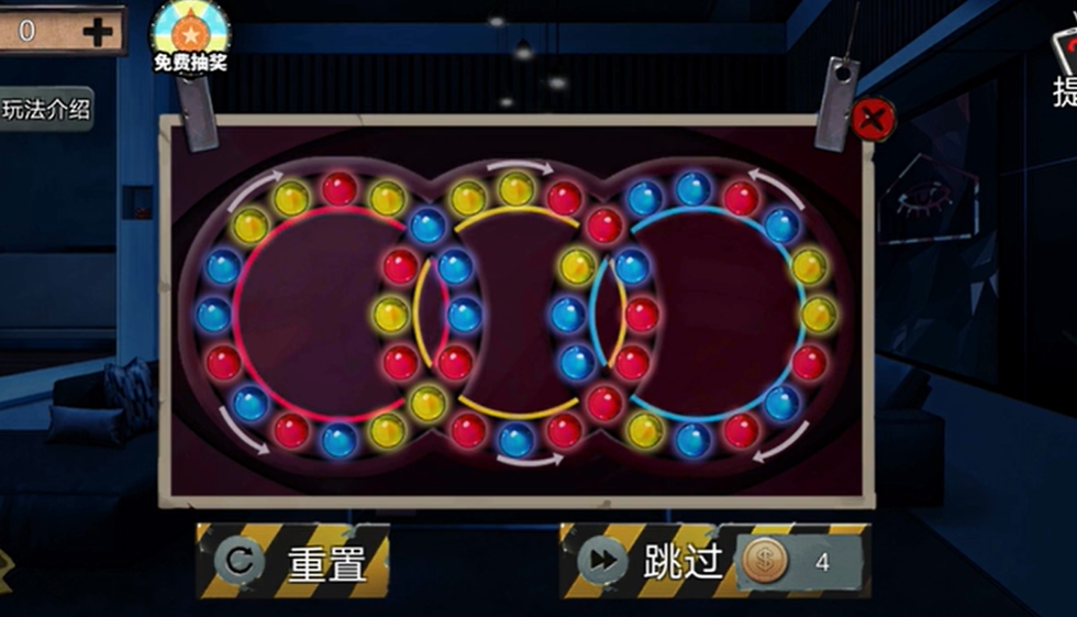 密室逃脱11红黄蓝珠子转盘怎么转