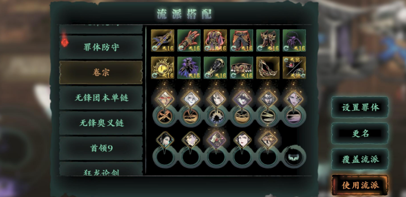 影之刃3司法鞋子怎么得