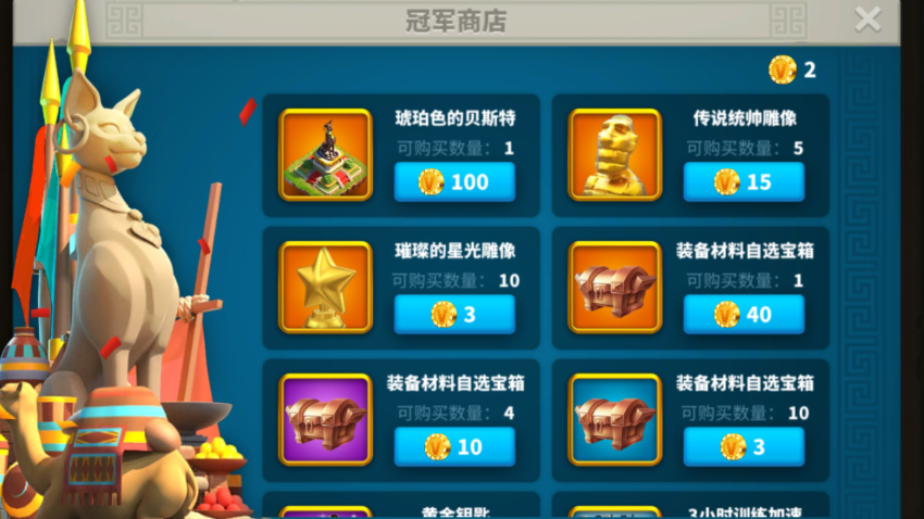 万国觉醒捐献点怎么得