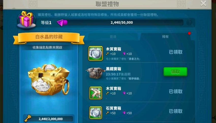 万国觉醒捐献点怎么得