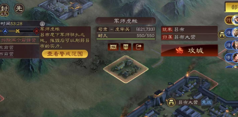 三国志战略版如何两小时开四级地
