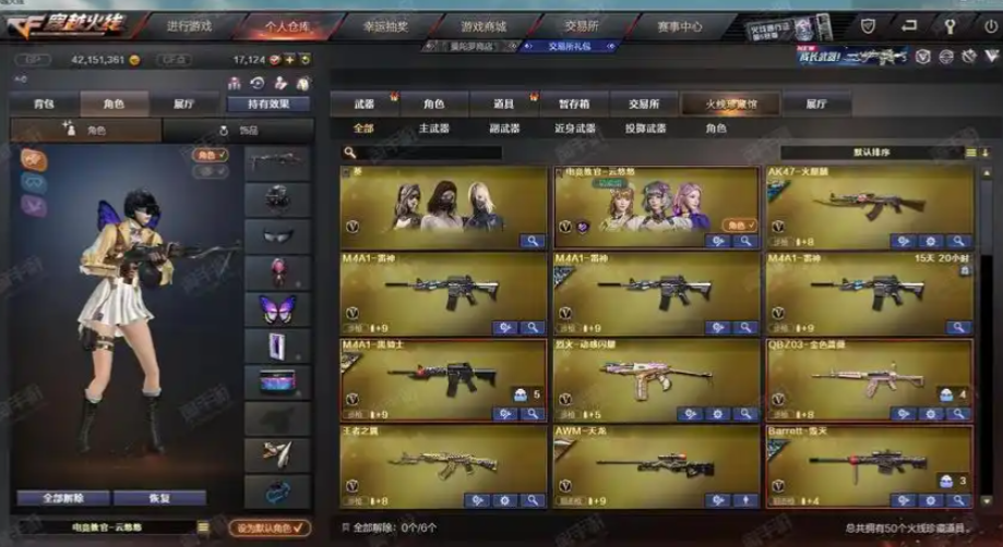 穿越火线僵尸模式在哪里