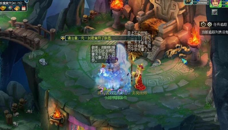 梦幻西游如何获得环状