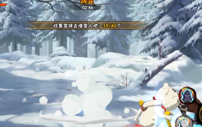 火影忍者手游雪人大作战怎么玩