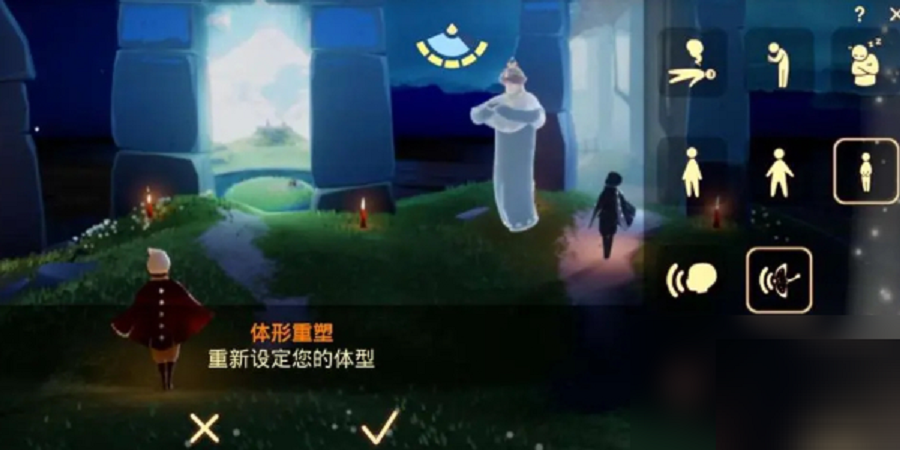 光遇巨人体型怎么弄的