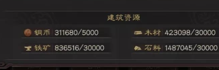 三国志战略版虎帐如何建造