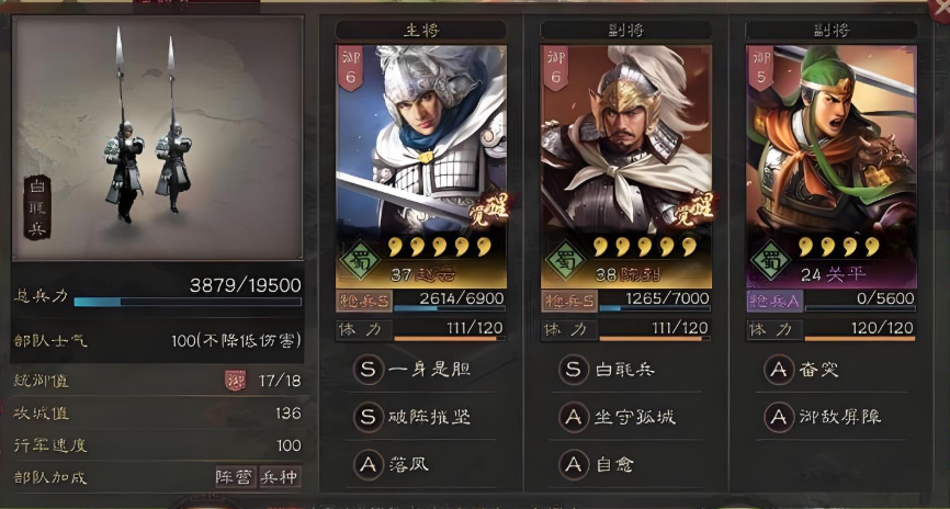 三国志战略版怎么卡无伤