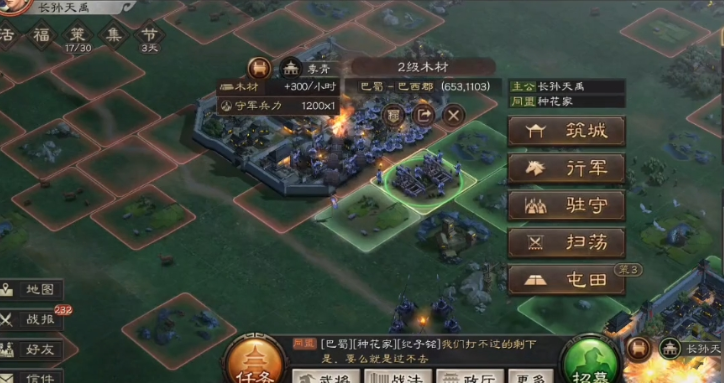 三国志战略版怎么卡无伤