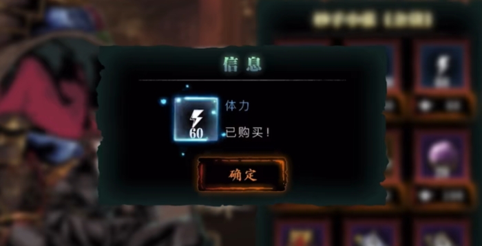 影之刃3龙4女王8怎么凑