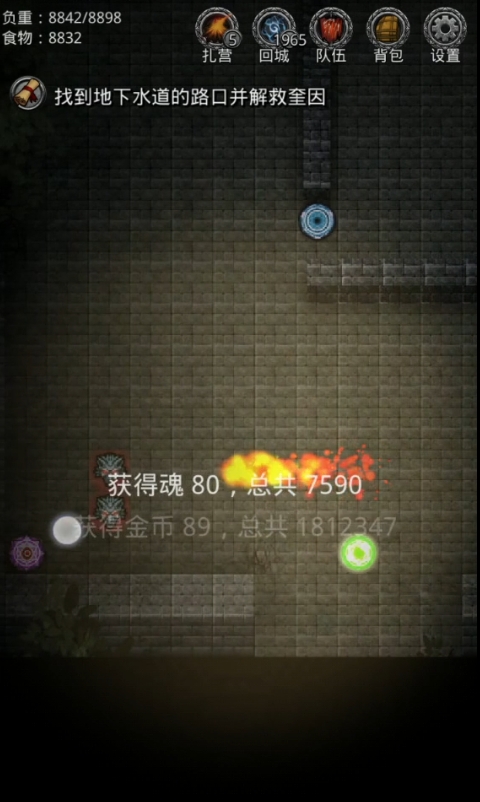 地下城堡2副本装备有什么必须刷