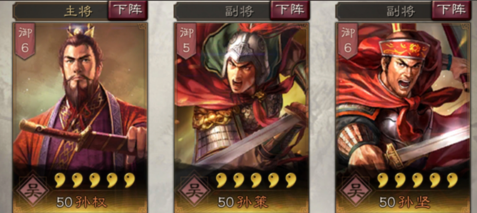 三国志战略版武将孙策如何搭配