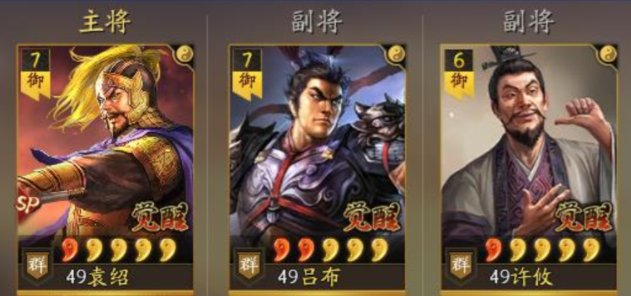 三国志战略版智技有什么用