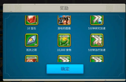 万国觉醒打洛哈怎么才得的碎片多