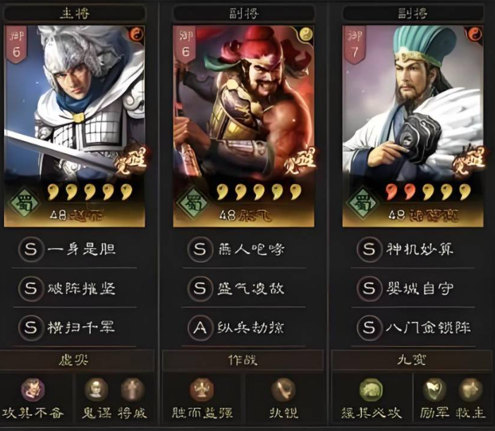 三国志战略版s5怎么憋7级主城