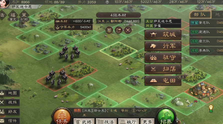 三国志战略版夏侯惇如何获得