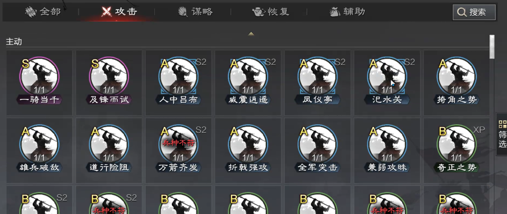 率土之滨关妹鬼吕哪个输出高