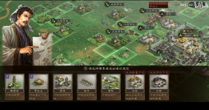 三国志战略版了望塔如何使用
