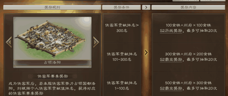 三国志战略版匪策有什么用