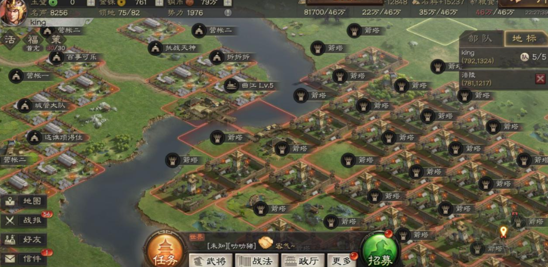 三国志战略版领地太多如何驻守