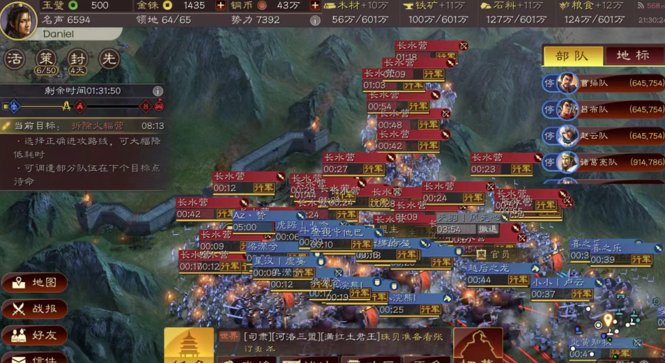 三国志战略版怎么守上洛
