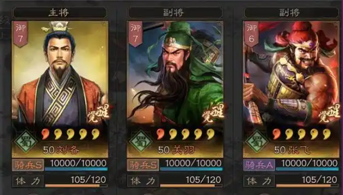 三国志战略版练级扫荡选什么矿