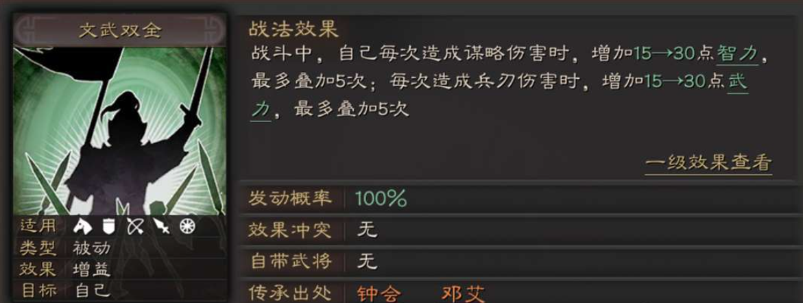 三国志战略版s1乐进怎么配将