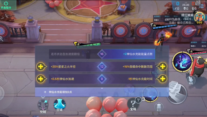非人学园司夜怎么玩