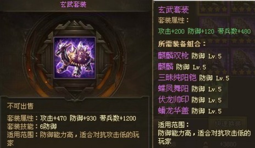 攻城掠地后期装备怎么升级