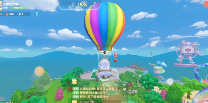 摩尔庄园手游怎么进工会