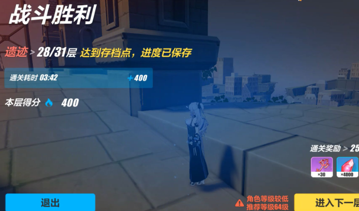 崩坏3为什么没有远征任务