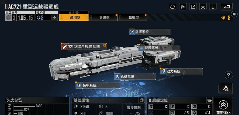 无尽的拉格朗日开局选哪里